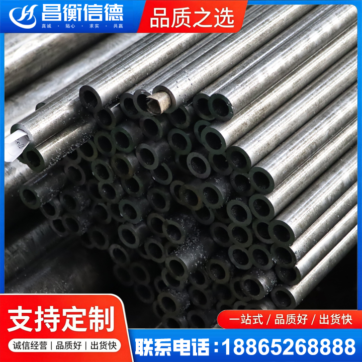 云龙GCr15精密钢管