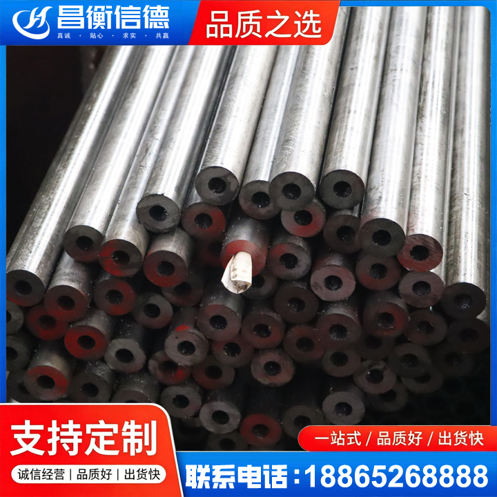 云龙20#精密钢管